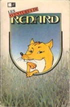 без автора - Les aventures de renard