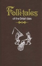  - Folk-tales of the British Isles / Народные сказки Британских островов (на английском языке)