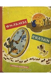 Аркадий тюрин как котенку построили дом