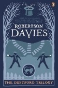 Robertson Davies - The Deptford Trilogy (сборник)