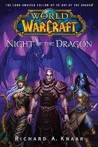 Книги world of warcraft. Смотреть фото Книги world of warcraft. Смотреть картинку Книги world of warcraft. Картинка про Книги world of warcraft. Фото Книги world of warcraft
