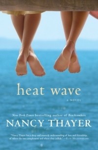 Нэнси Тайер - Heat Wave