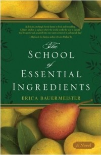 Эрика Бауэрмайстер - The School of Essential Ingredients