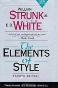  - The Elements of Style