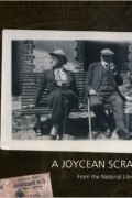 без автора - A Joycean Scrapbook