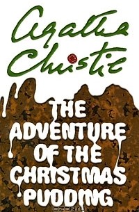 Agatha Christie - The Adventure of the Christmas Pudding (сборник)