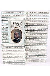 Агата Кристи - Полное собрание сочинений в 40 томах (комплект)