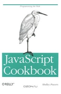 Shelley Powers - JavaScript Cookbook