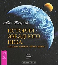 Хайо Банцхаф – биография, книги, отзывы, цитаты