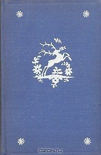 Карел Яромир Эрбен - Баллады, стихи, сказки