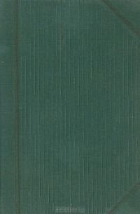 Прикасаясь к книге