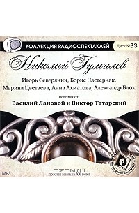 Поэзия начала ХХ века