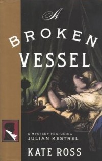 Кейт Росс - A Broken Vessel
