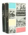 Эдмон и Жюль де Гонкур - Дневник (в 2-х книгах)
