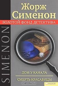 Молоденькая красавица с книгой