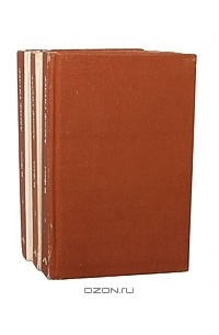 И. Фест - Адольф Гитлер (комплект из 3 книг)
