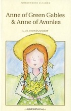 L. M. Montgomery - Anne of Green Gables &amp; Anne of Avonlea (сборник)
