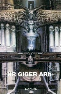 Ханс Руди Гигер - HR Giger ARh+