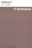 без автора - Wallpaper City Guide: St Petersburg