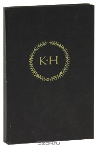 Константин Негруци - Константин Негруци. Избранное