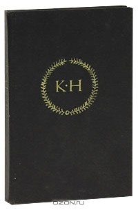 Константин Негруци - Константин Негруци. Избранное