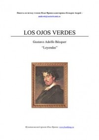 Gustavo Adolfo Becquer - Los Ojos Verdes