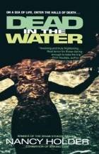 Нэнси Холдер - Dead in the Water