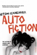Hitomi Kanehara - Autofiction