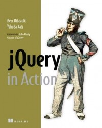 Бер Бибо - jQuery in Action