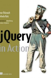 Бер Бибо - jQuery in Action