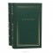 Иосиф Бродский - Стихотворения и поэмы (в 2 томах)