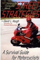 Хафф Дэвид Л. - Дорожная стратегия. Учебник по выживанию для мотоциклистов