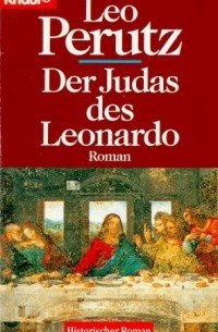 Leo Perutz - Der Judas des Leonardo