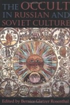 Bernice Glatzer Rosenthal - The Occult in Russian and Soviet Culture