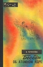 Recenzii Na Knigi Izdatelstva M Molodaya Gvardiya