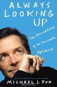 Майкл Джей Фокс - Always Looking Up: The Adventures of an Incurable Optimist
