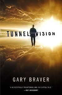 Гэри Брейвер - Tunnel Vision