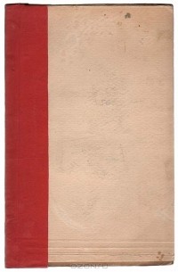 А. Д. Галахов - Литературная кофейня в Москве в 1830-1840 гг. Воспоминания