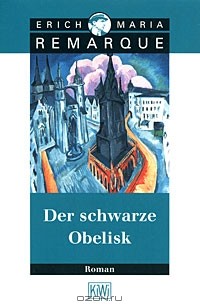 Erich Maria Remarque - Der schwarze Obelisk
