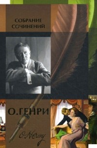 Четыре миллиона