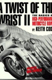 Техника вождения мотоцикла