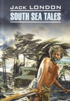 Джек Лондон - South Sea Tales / Рассказы Южных морей (сборник)