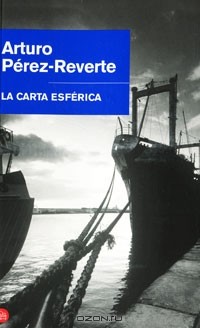 Arturo Perez-Reverte - La carta esferica