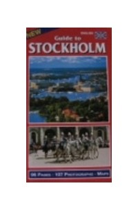 Путеводитель по Стокгольму