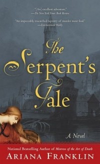 Ариана Франклин - The Serpent's Tale