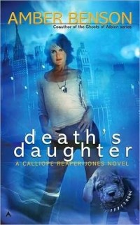 Эмбер Бенсон - Death's Daughter