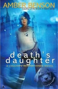 Эмбер Бенсон - Death's Daughter