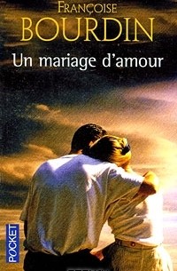 Франсуаза Бурден - Un mariage d'amour