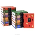  - Библиотека детской классики в 50 томах (коллекционное издание)