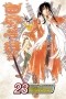  - D. Gray-Man, Vol. 23